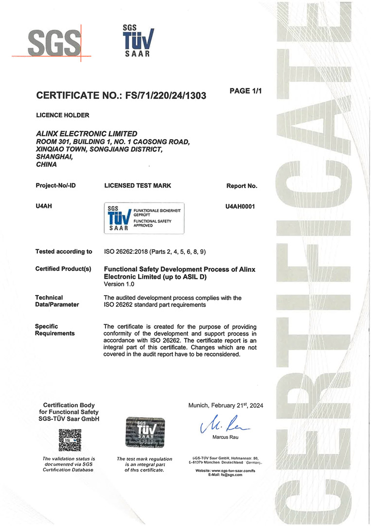 证书ISO 26262.jpg